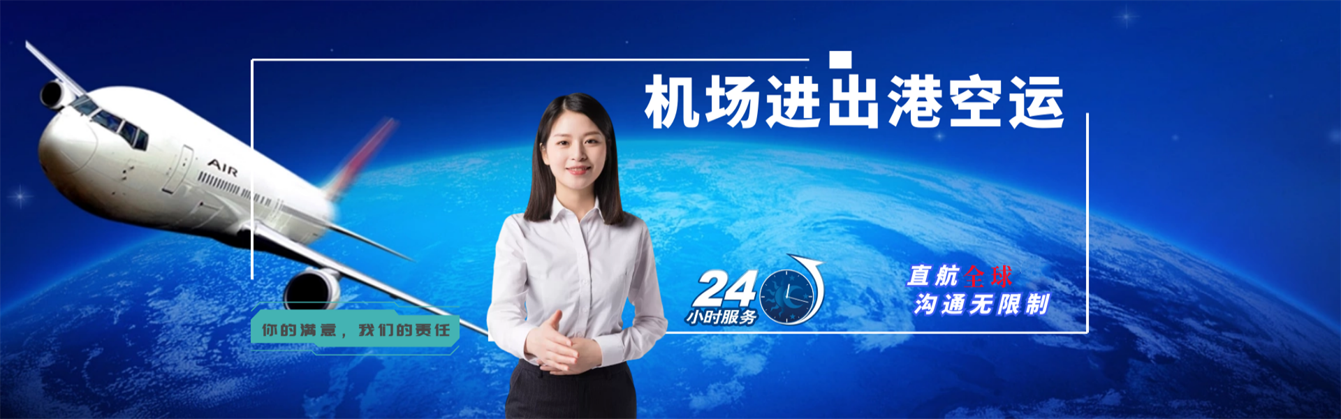 黄江镇到保加利亚物流公司-黄江镇至保加利亚物流专线-黄江镇空运到保加利亚-优时通物流有限公司