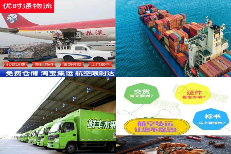 黄江镇到保加利亚航空货运公司-黄江镇到保加利亚物流专线
